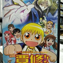 影音大批發-Y12-322-正版DVD-動畫【魔法少年賈修 第101個魔鬼 劇場版】-國日語發音(直購價)海報是影印