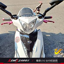 正鴻機車行 機車小U 方天戟 手機架 VJR 125 VJR110 手機車架 摩托車 機車手機支架