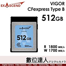 【數位達人】Exascend VIGOR CFexpress TypeB 高速低功耗記憶卡 512GB／R1800 MB/s