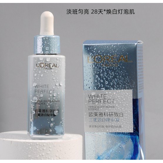 L'OREAL Paris 歐萊雅 小白瓶淡斑精華 光子瓶 淡斑精華液 面部補水保濕 光感科研小白瓶精華 30ml