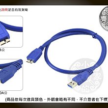 高速USB 3.0 Type A to Micro B公 2.5吋 外接硬碟 行動硬碟 高速傳輸線 100cm 小齊的家