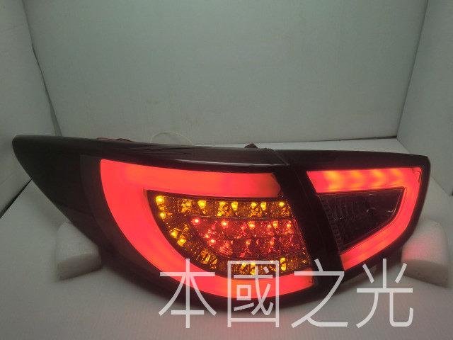 oo本國之光oo 全新 現代 HYUNDAI IX35 LED 光柱 薰黑殼電鍍底 尾燈 LED方向燈 一組內外左右