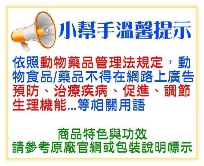 【Plumes寵物部屋】加拿大Holistic Blend牧野飛行《全然寵物保健系列-有機亞麻子油》340ml【免運費】