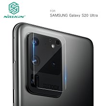 強尼拍賣~NILLKIN SAMSUNG Galaxy S20、S20 Ultra、S20+ 裸鏡保護膜