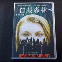 [DVD] - 自殺森林 The Forest ( 得利公司貨 )