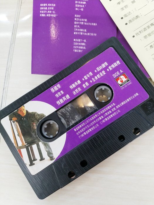 早期懷舊品 張國榮 情難再續 黑膠唱片LP CD 卡式帶 台灣版 滾石張國榮情難再續情歌集錄音帶卡式帶卡帶