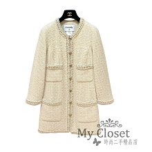 My Closet 二手名牌 Chanel 超經典 米色鑲金色鍊帶邊  四口袋 金雙C釦 八分袖 長版軟呢外套