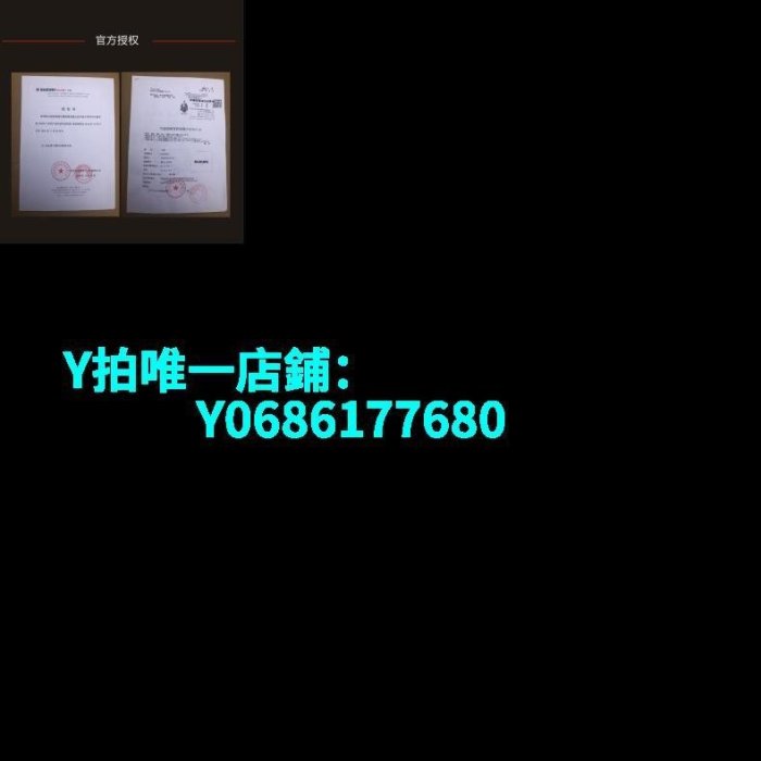 現貨日本鈴木SUZUKI哈明復音SU-24孔C調口琴專業演奏級 初學C調預定 可開發票