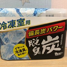 ☆Mizukinrin IN JP☆MK ST 脫臭炭消臭劑 生鮮 冷凍 冰箱 廚房用 冷凍庫 日本製冷凍庫脫臭芳香劑