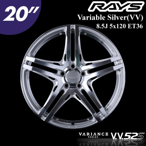 【Power Parts】RAYS V.V.5.2S 鋁圈 20" 8.5J 5x120 ET36 Silver