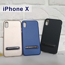 【TOTU】炭系列支架保護殼 iPhone X / Xs (5.8吋)