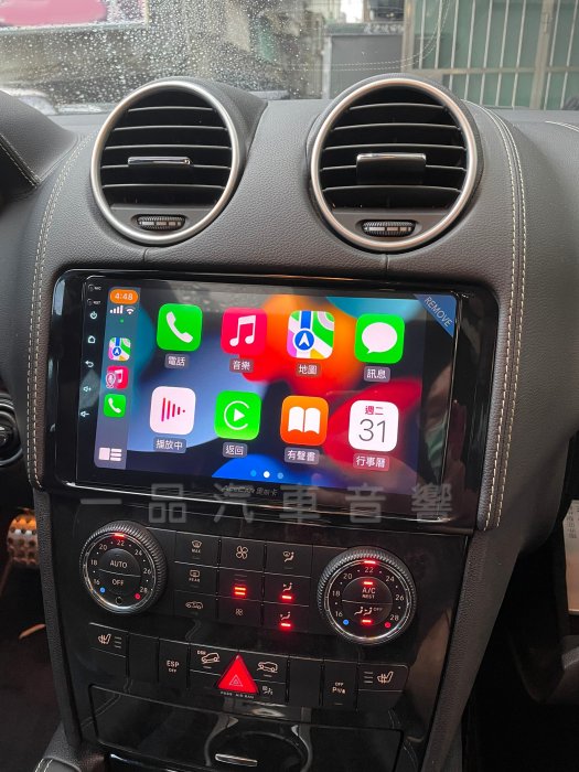 板橋一品 賓士 W164 ML350 專用9吋安卓主機 8核心 PAPAGO S2 網路電視 CarPlay GL