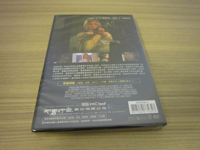 全新歐影《失控好萊塢》DVD 羅莎蒙 派克 蓮娜歐林 珍妮佛勞倫斯