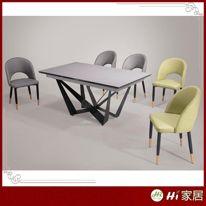 高雄家具(17餐廳專用餐桌餐椅caf)390-B398-02威利斯餐椅A432-02$2,700元《888創意生活館》