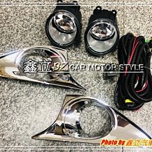 ※ 鑫立汽車精品 ※ CAMRY 12-14年 原廠型霧燈 原車無霧燈 升級 鹵素款 鹵素霧燈 霧燈 含開關線組 副廠件