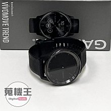 【蒐機王】Garmin Vivomove Trend 指針智慧腕錶 90%新 黑色【歡迎舊3C折抵】C8065-6