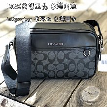 Coach 斜背包 相機包 郵差包 折扣款 全新正品 新款式 C4149 黑色老花 GRAHAM 雙拉鏈 雙層MJ相機包