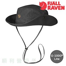 Fjallraven Abisko Summer Hat 遮陽帽 77273 深灰 圓盤帽 OUDTOOR NICE