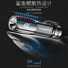 辦公室超強光手電筒LED超亮大功率可充電迷你袖珍便攜小戶外禮品