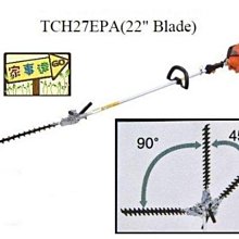 [ 家事達 ] 日本田中-TCH27EPA/2400mm 長柄修籬機 22” 特價--