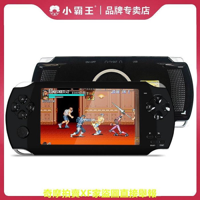 小霸王游戲機掌機2023新款懷舊款PSP老式gba兒童FC掌上游戲機街機