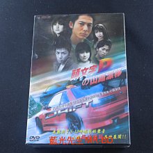 [藍光先生DVD] 頭文字D : 山路飄移 1-5集 六碟版 ( 原創正版 )