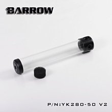 小白的生活工場*Barrow 新款圓柱型水冷散熱水箱YK280-50 V2系列