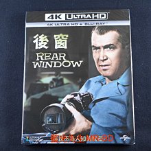 [藍光先生UHD] 後窗 UHD+BD 雙碟限定版 Rear Window ( 傳訊正版 ) - 希區考克