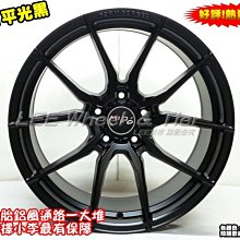 【桃園 小李輪胎】 F01 19吋5孔112 前後配 旋壓鑄造 全新鋁圈 AUDI BENZ VW Skoda 車適用