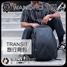 黑膠兔商行【 WANDRD TRANSIT 旅行背包 攝影後背包 35L 黑 】 後背包 雙肩包 攝影包 相機包