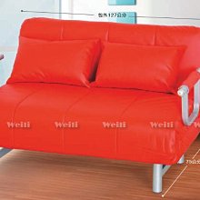 23F【新北蘆洲~偉利傢俱】203型紅色沙發床-編號（F48-6）【雙北市免運費】