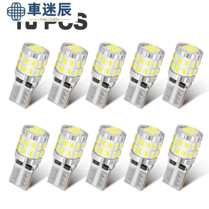 10x T10 W5W LED Canbus 燈泡 1681943014 SMD 汽車停車燈牌照燈間隙燈閱讀燈白色車迷辰