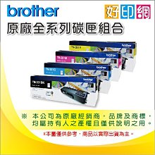 【2隻黑色下標區+好印網+含稅】BROTHER TN-351 BK 原廠碳粉匣 適用:L8350/L8600/L9550