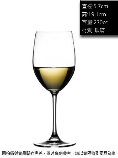 土耳其f&d 新香堤紅酒杯(2入)~連文餐飲家  香檳杯 白酒杯 啤酒杯 水杯 葡萄酒杯 水晶玻璃 PS-66007