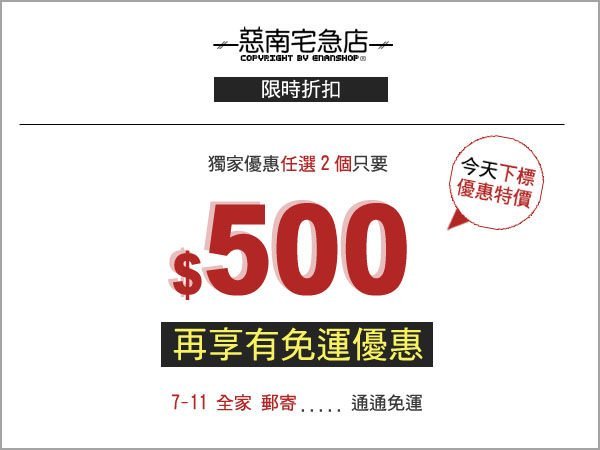 惡南宅急店【3125A】實搭設計‧情人節送禮推薦 錶扣皮革手環 可調整手圍，單款價太陽的後裔