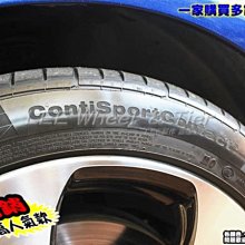 【桃園 小李輪胎】Continental 馬牌CSC5 225-45-17 225-50-17 全規格 各尺寸 大特價 歡迎詢價