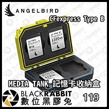 數位黑膠兔【 ANGELBIRD  天使鳥 MEDIA TANK CFexpress Type B 記憶卡收納盒 】