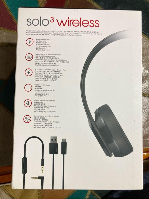 二手Beats Solo3 Wireless 真無線頭戴式耳機