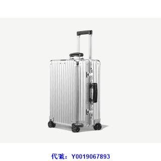 二手 98成新 RIMOWA Classic Cabin 黑色/銀色 鋁鎂合金 行李箱 拉桿箱 登機箱 97353014