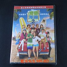 [藍光先生DVD] 青春海灘2 Teen Beach 2 ( 得利正版 )