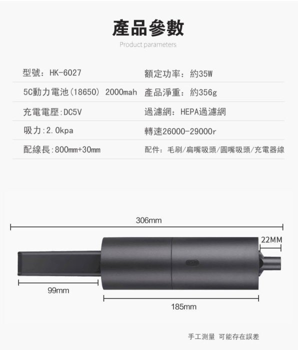 SYLPH熱銷 多功能兩用型攜帶式吸塵器 攜帶式除塵 吸塵 除塵 吹塵 HEPA過濾網 無線吸塵器【HK-6027】