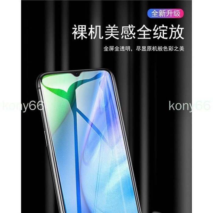 vivo X50E X50 鋼化膜 V20 PRO 熒幕玻璃貼 v20se貼膜v-3C玩家