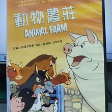 影音大批發-Y29-588-正版DVD-動畫【動物農莊】-英國首部動畫長片(直購價)