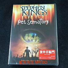 [DVD] - 禁入墳場 ( 夜半仔敲門 ) Pet Sematary 1989