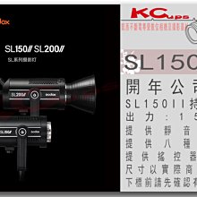 凱西影視器材 神牛 Godox LED 150w SL150II 補光燈 持續燈 攝影燈 白光 保榮卡口 公司貨