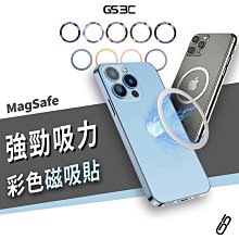 Magsafe 超薄型 手機 引磁貼片 保護殼專用 強力 磁吸 引磁圈 鐵片 磁吸片 手機殼 加強磁吸 iPhone14