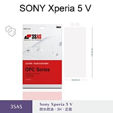 免運【iMos】3SAS系列保護貼 SONY Xperia 5 V (6.1吋) 正面 含鏡頭貼 塑膠製品