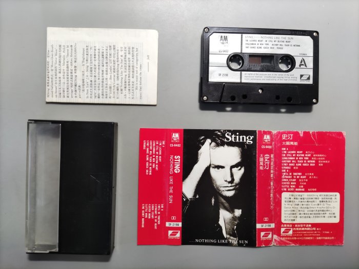 錄音帶/卡帶/GA102/英文/STING 史汀/太陽萬能 NOTHING LIKE THE SUN/齊飛/非CD非黑膠