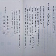 商品縮圖-8