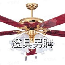 【燈王的店】《台灣製燈王強風吊扇》60吋 紅寶石吊扇 不含燈具 (馬達保固10年) S9703